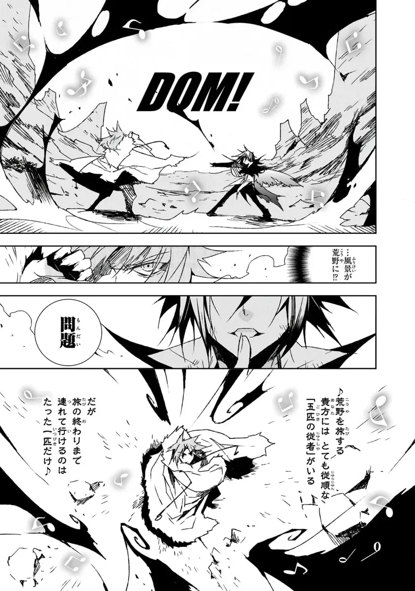 Read Black Bard chapter 16 image 14 on Lezhin