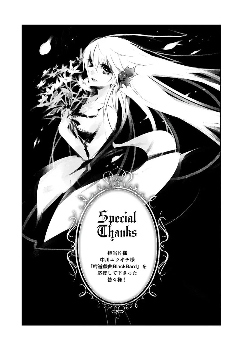 Read Black Bard chapter 16 image 38 on Lezhin