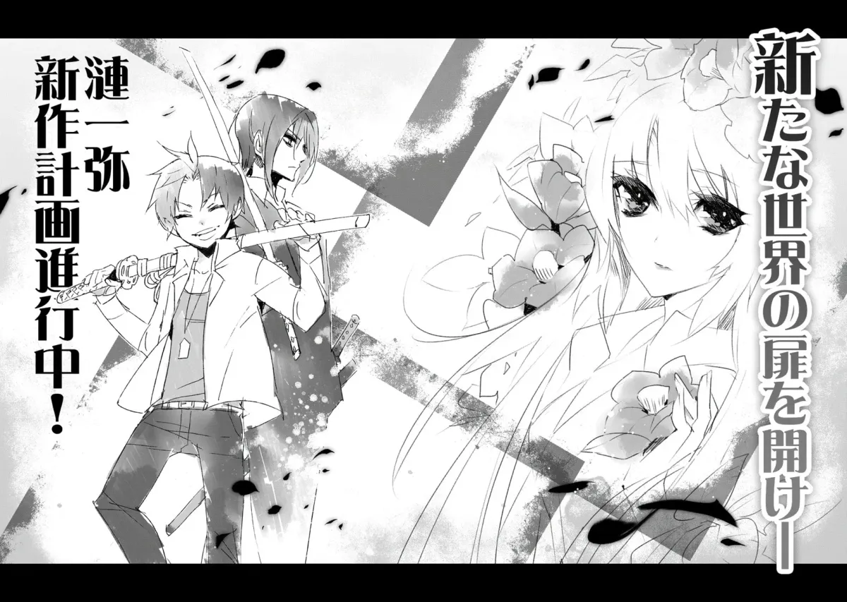 Read Black Bard chapter 16 image 39 on Lezhin