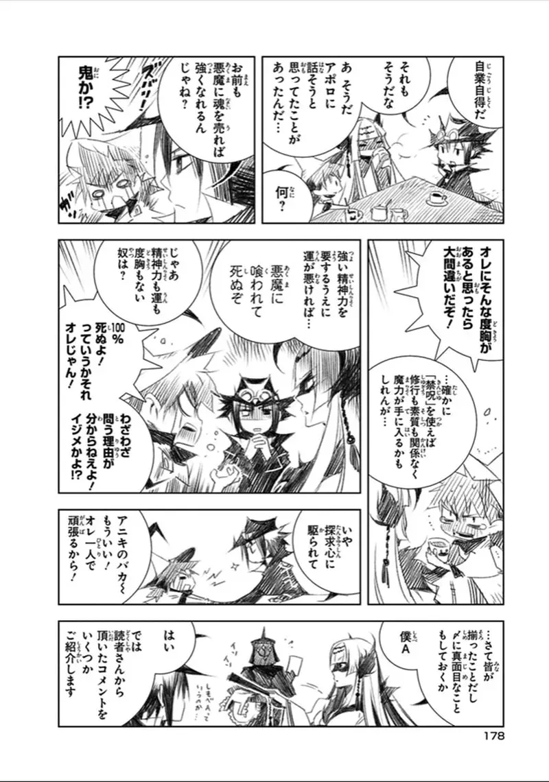 Read Black Bard chapter 5 image 35 on Lezhin