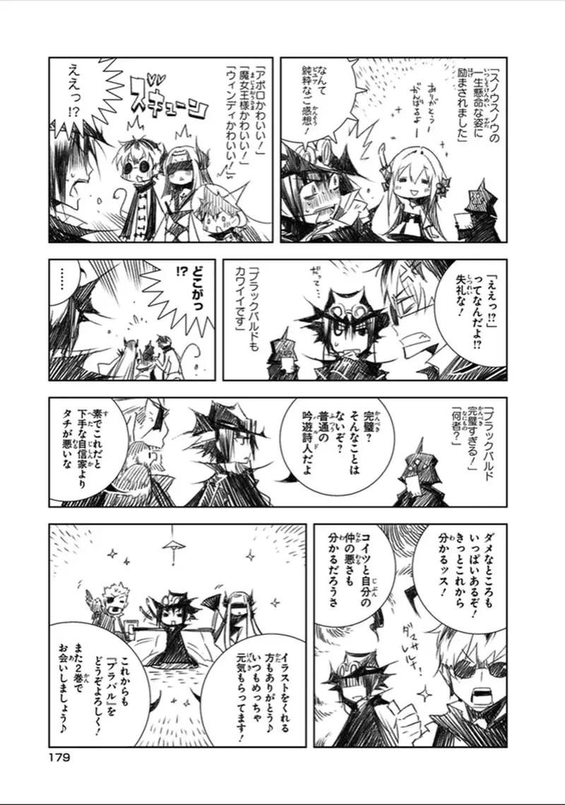 Read Black Bard chapter 5 image 36 on Lezhin