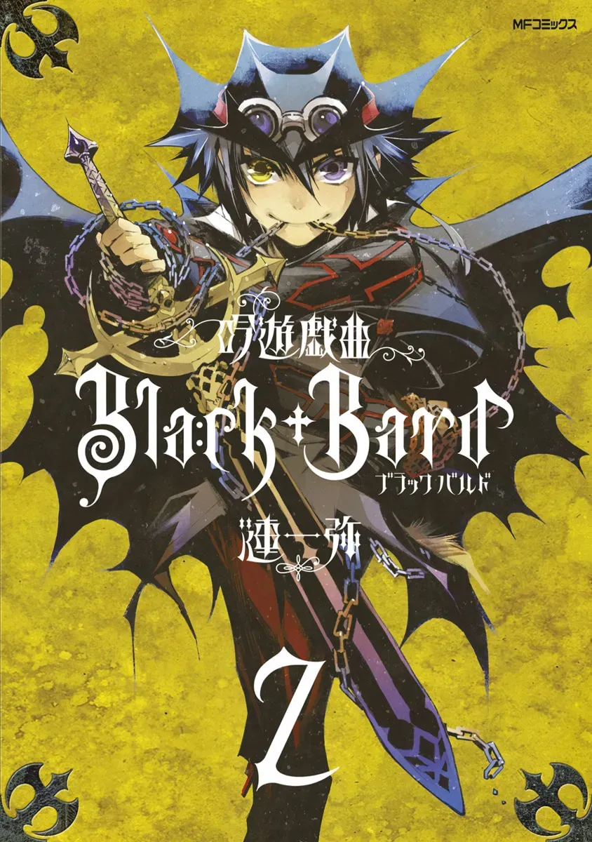 Read Black Bard chapter 6 image 1 on Lezhin