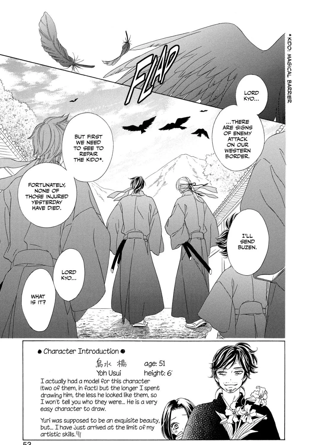 Read Black Bird chapter 41 image 4 on Lezhin