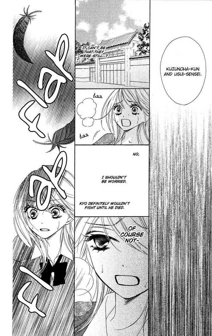Read Black Bird chapter 5 image 18 on Lezhin