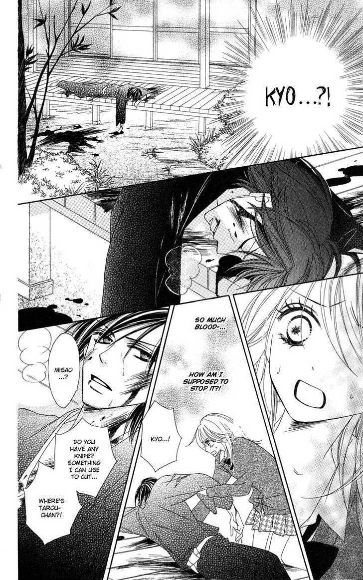 Read Black Bird chapter 5 image 20 on Lezhin