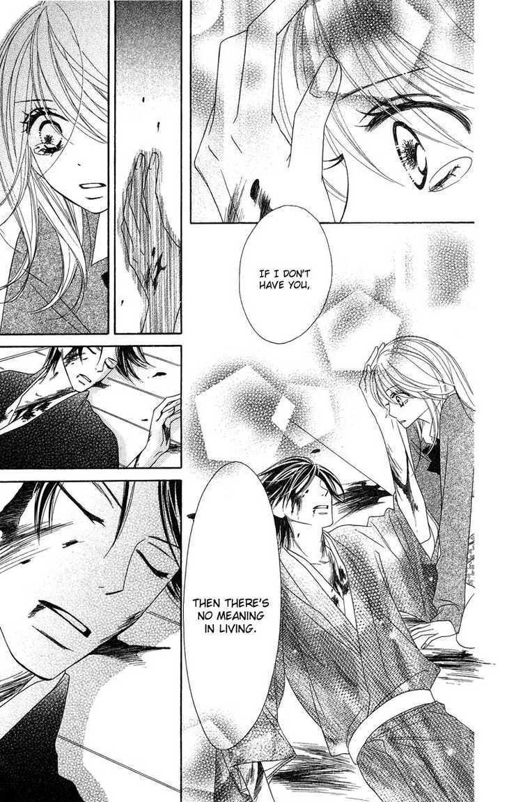 Read Black Bird chapter 5 image 23 on Lezhin