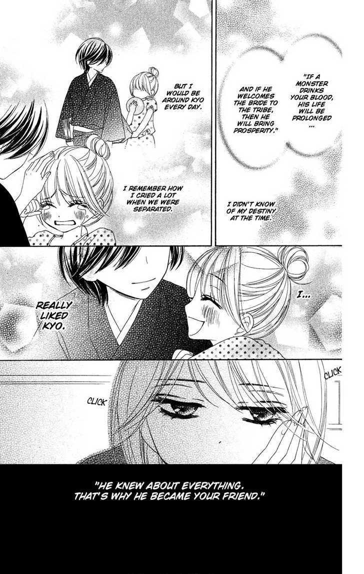 Read Black Bird chapter 5 image 3 on Lezhin