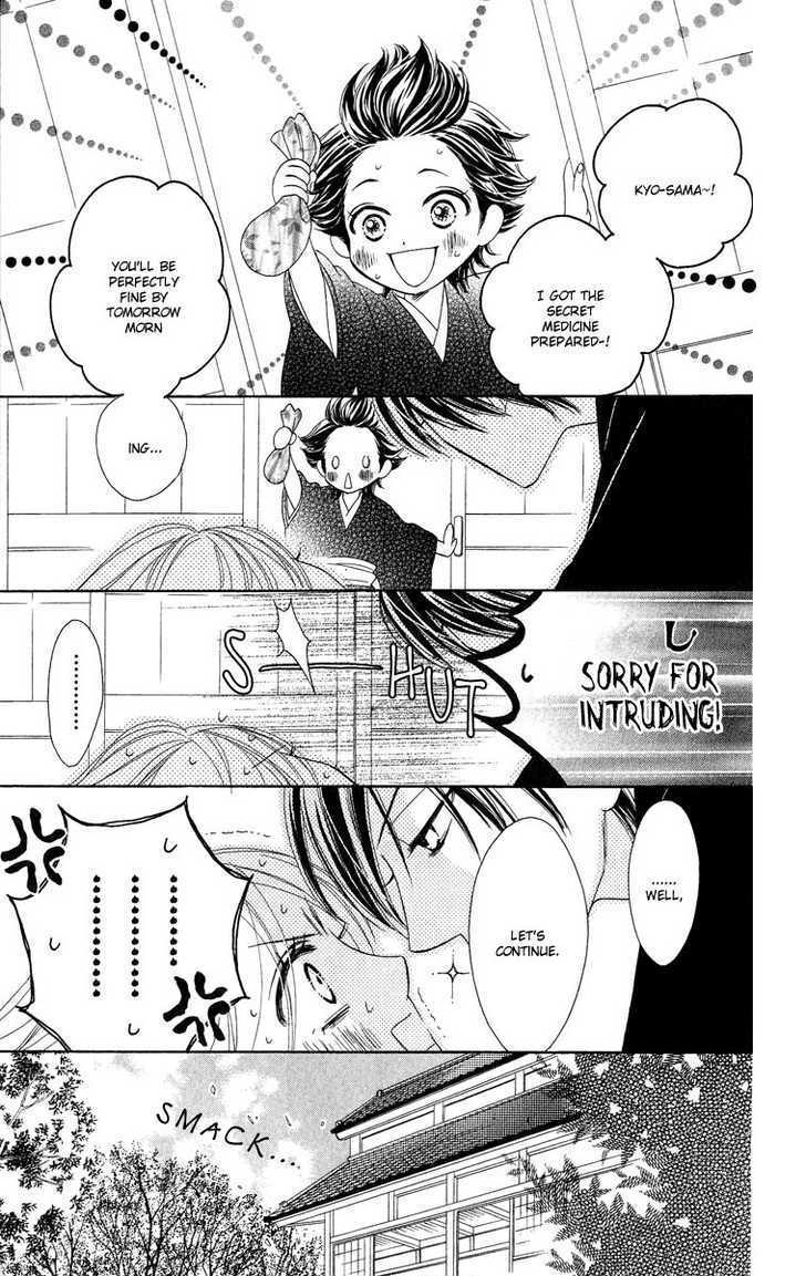 Read Black Bird chapter 5 image 31 on Lezhin