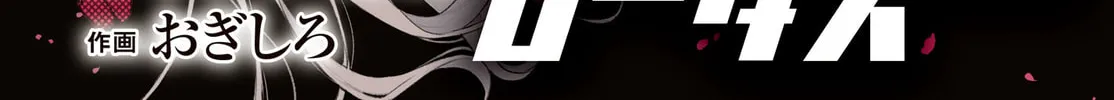 Read Black Black Lotus chapter 1 image 3 on Lezhin