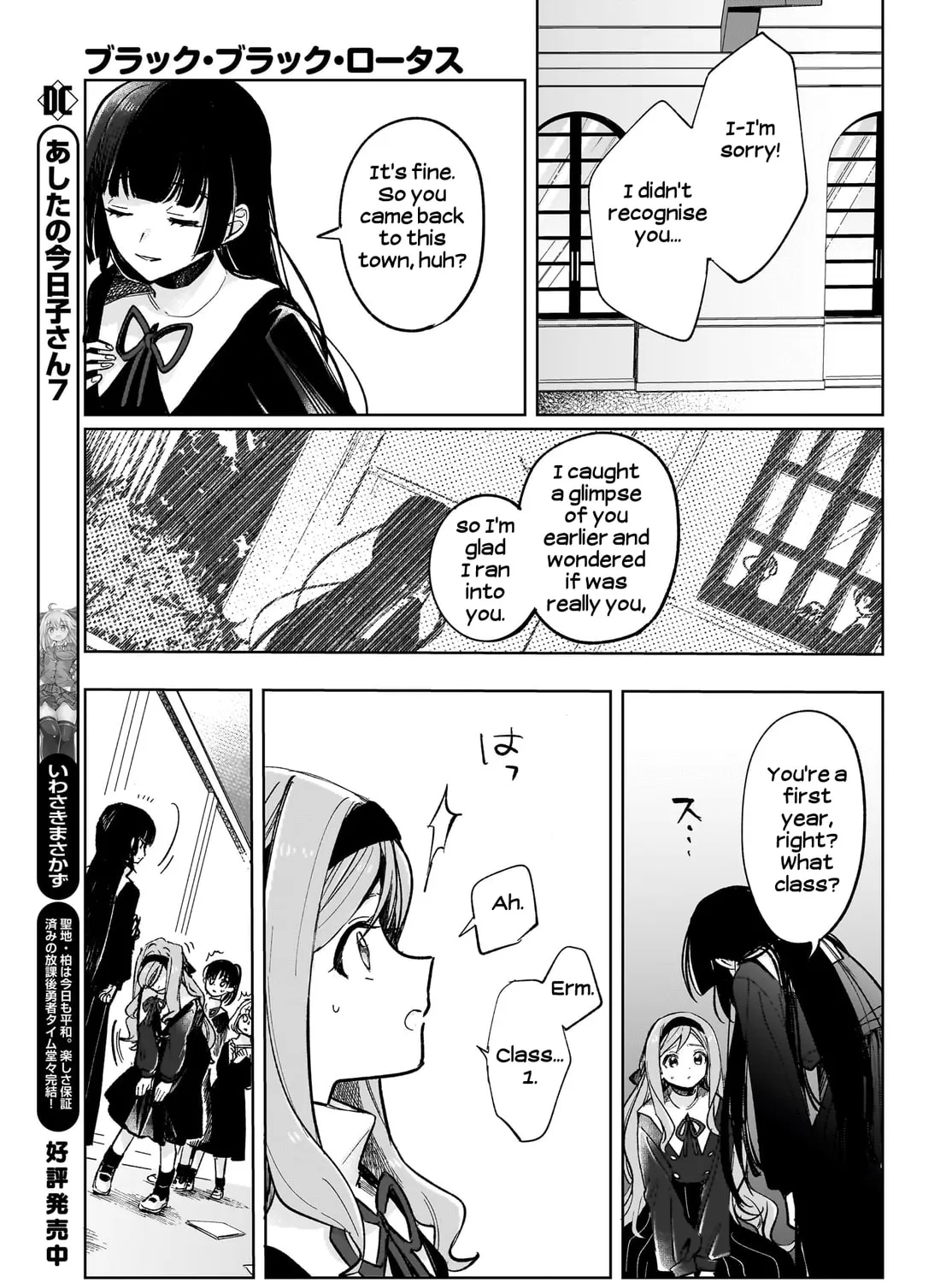 Read Black Black Lotus chapter 1 image 36 on Lezhin