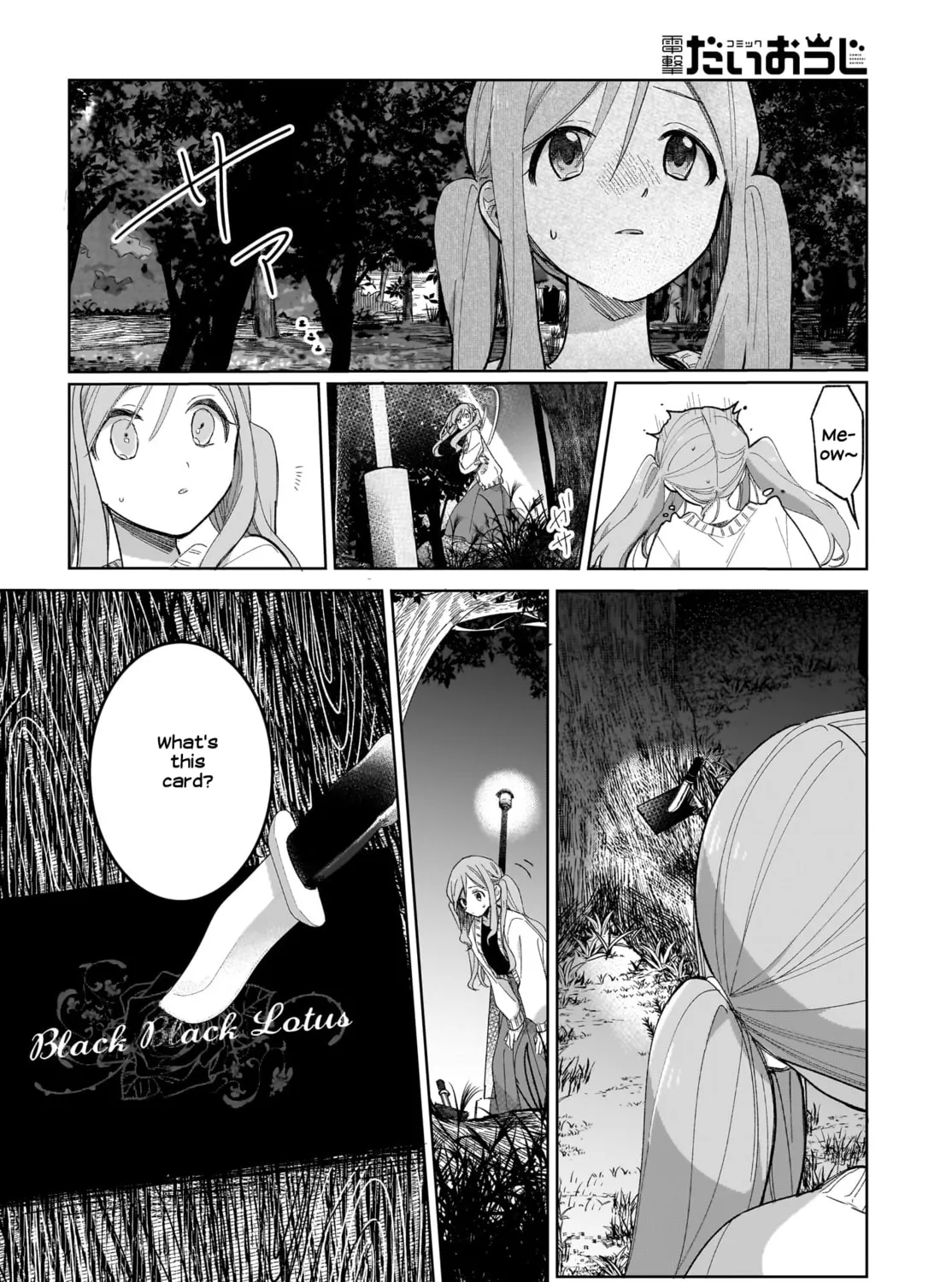 Read Black Black Lotus chapter 1 image 66 on Lezhin