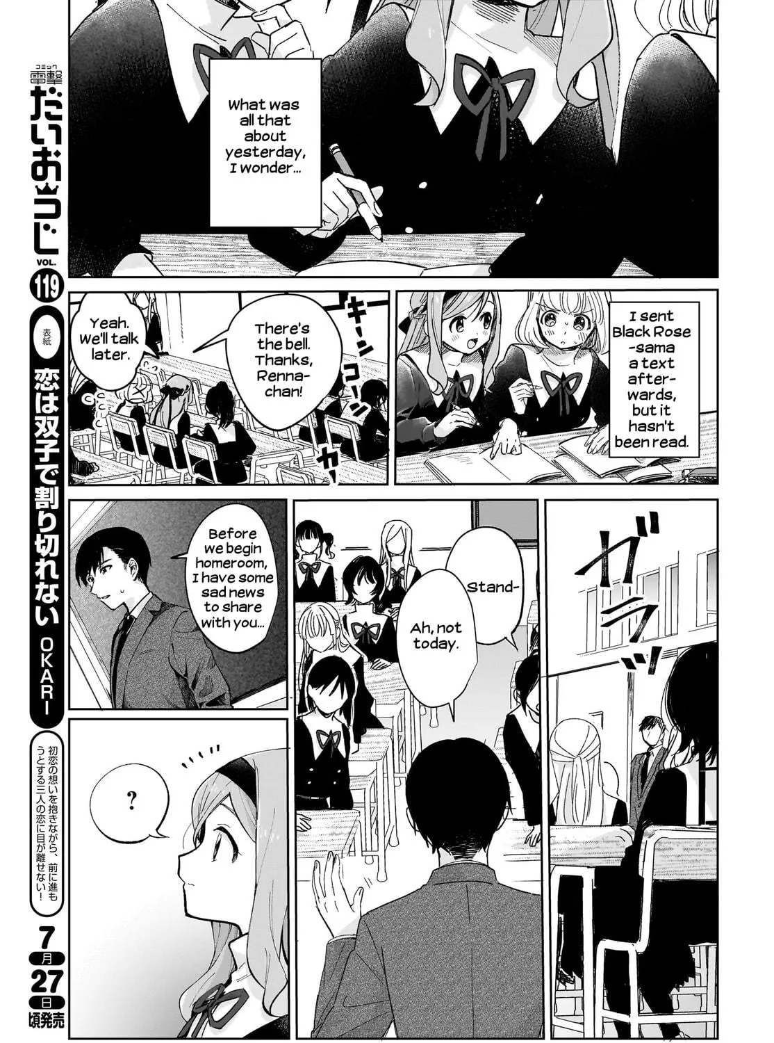 Read Black Black Lotus chapter 1 image 76 on Lezhin