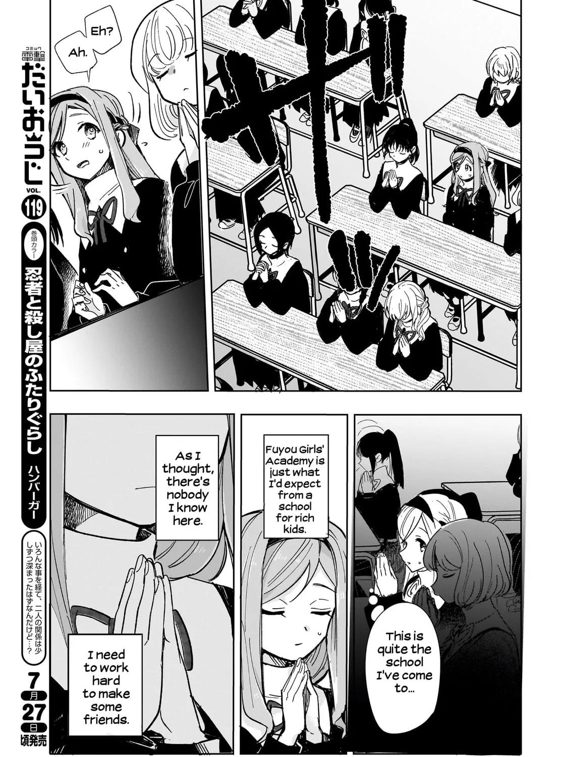 Read Black Black Lotus chapter 1 image 8 on Lezhin