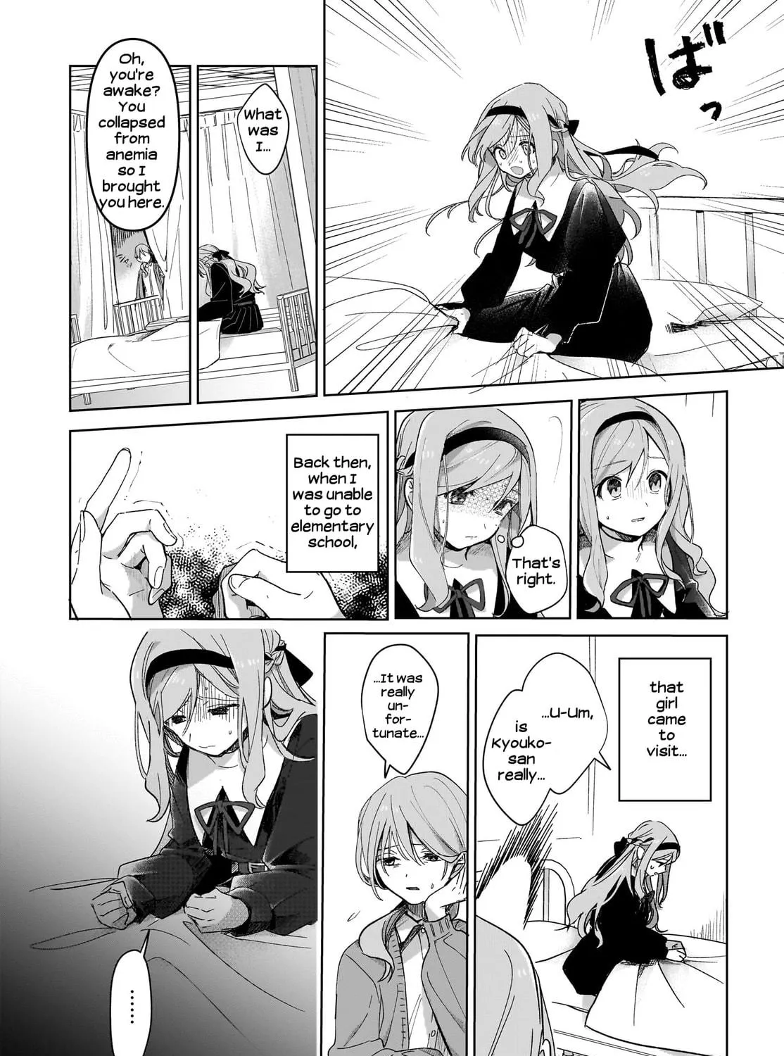 Read Black Black Lotus chapter 1 image 88 on Lezhin