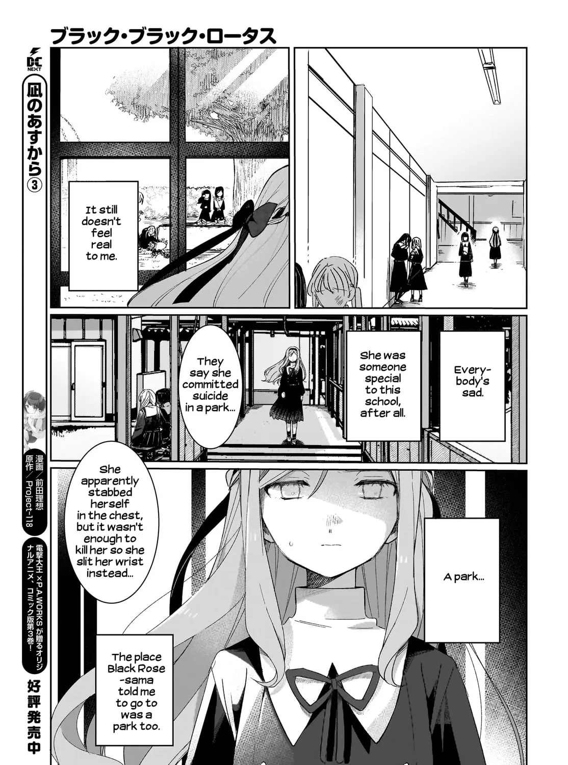 Read Black Black Lotus chapter 1 image 92 on Lezhin