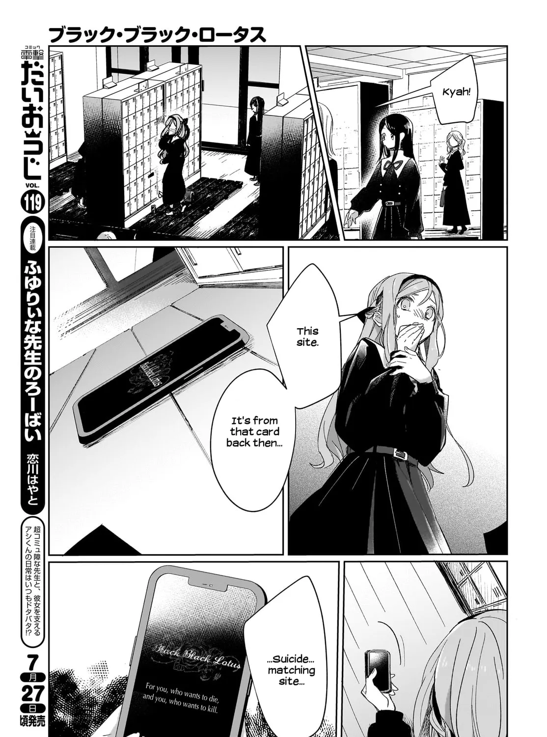 Read Black Black Lotus chapter 1 image 96 on Lezhin