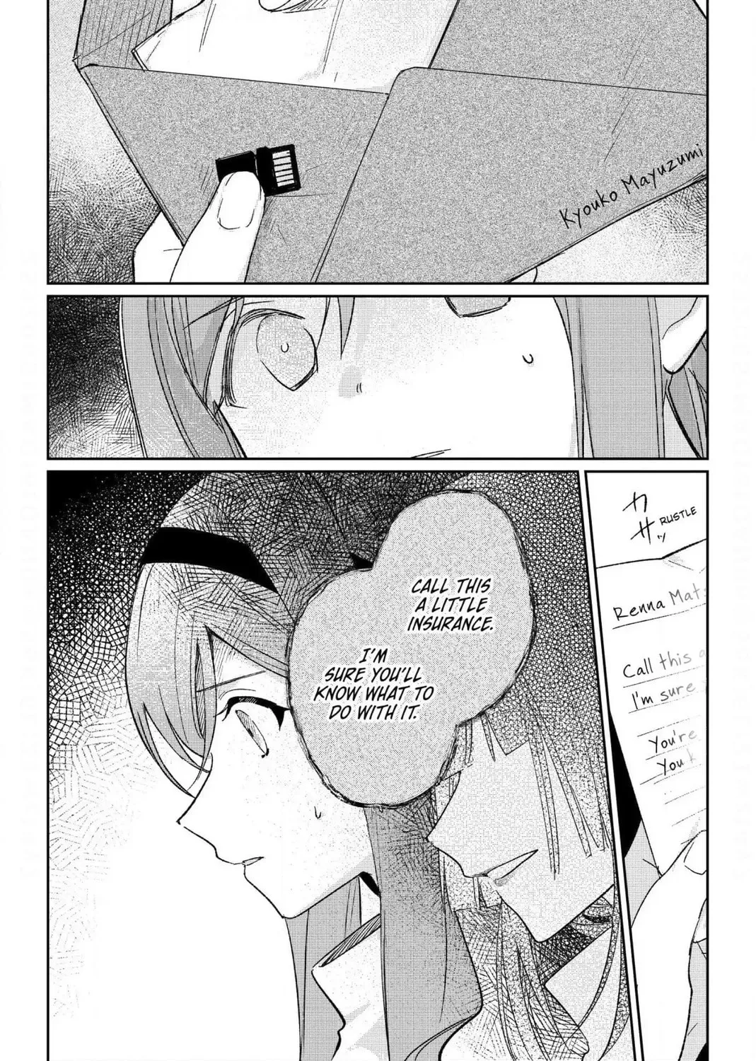 Read Black Black Lotus chapter 16 image 62 on Lezhin