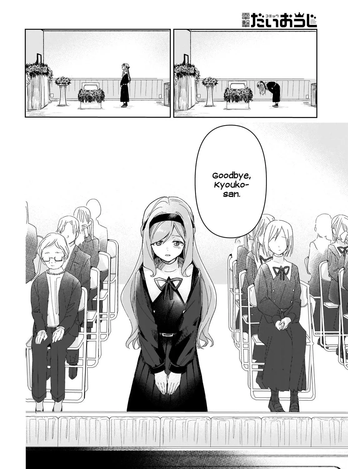 Read Black Black Lotus chapter 2 image 38 on Lezhin