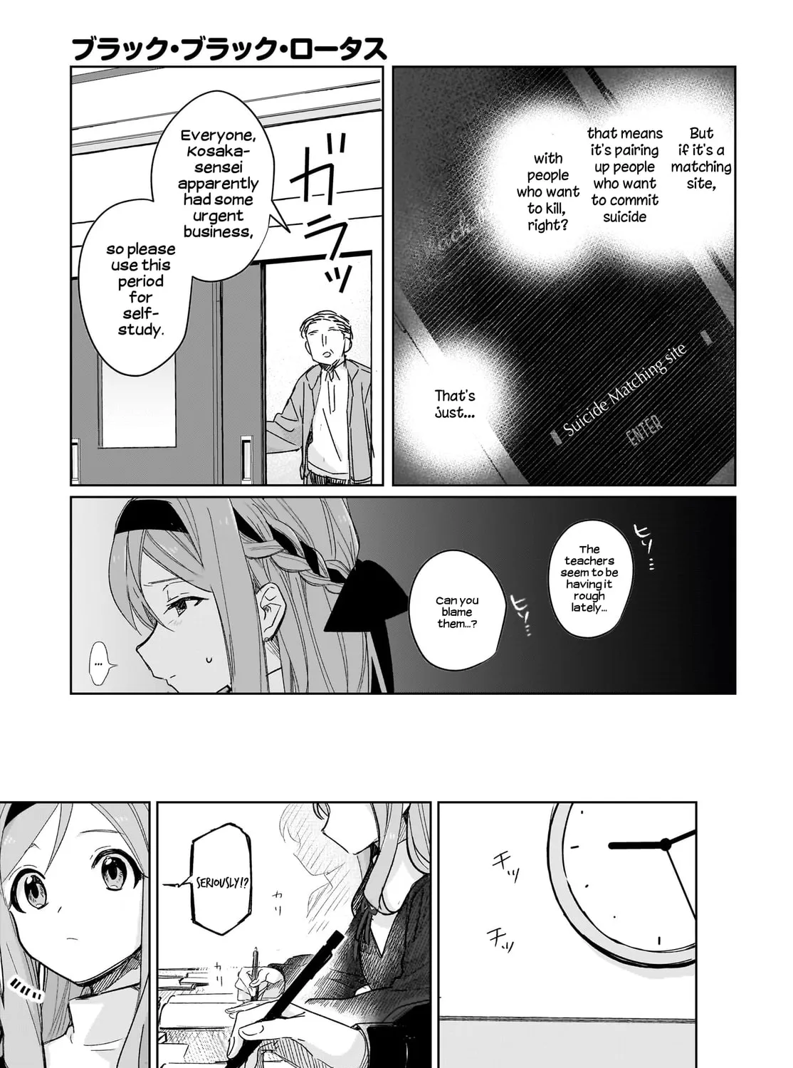 Read Black Black Lotus chapter 2 image 60 on Lezhin