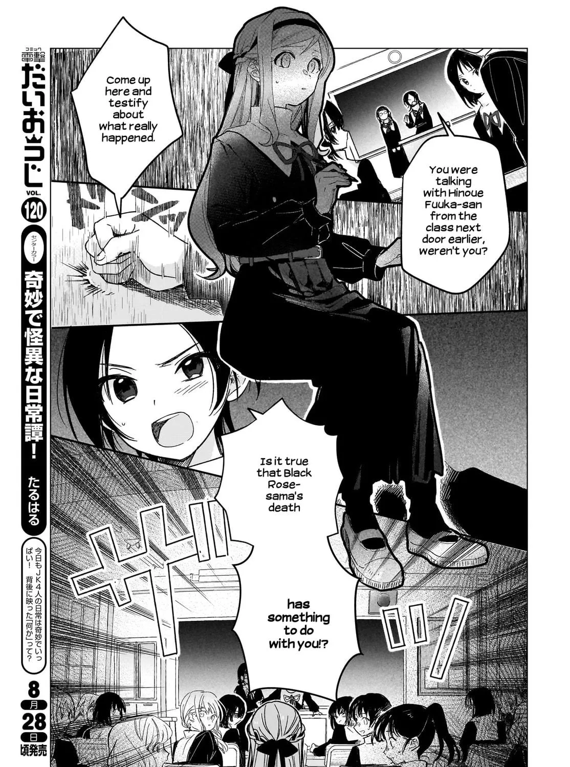 Read Black Black Lotus chapter 2 image 64 on Lezhin