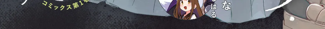 Read Black Black Lotus chapter 3 image 1 on Lezhin