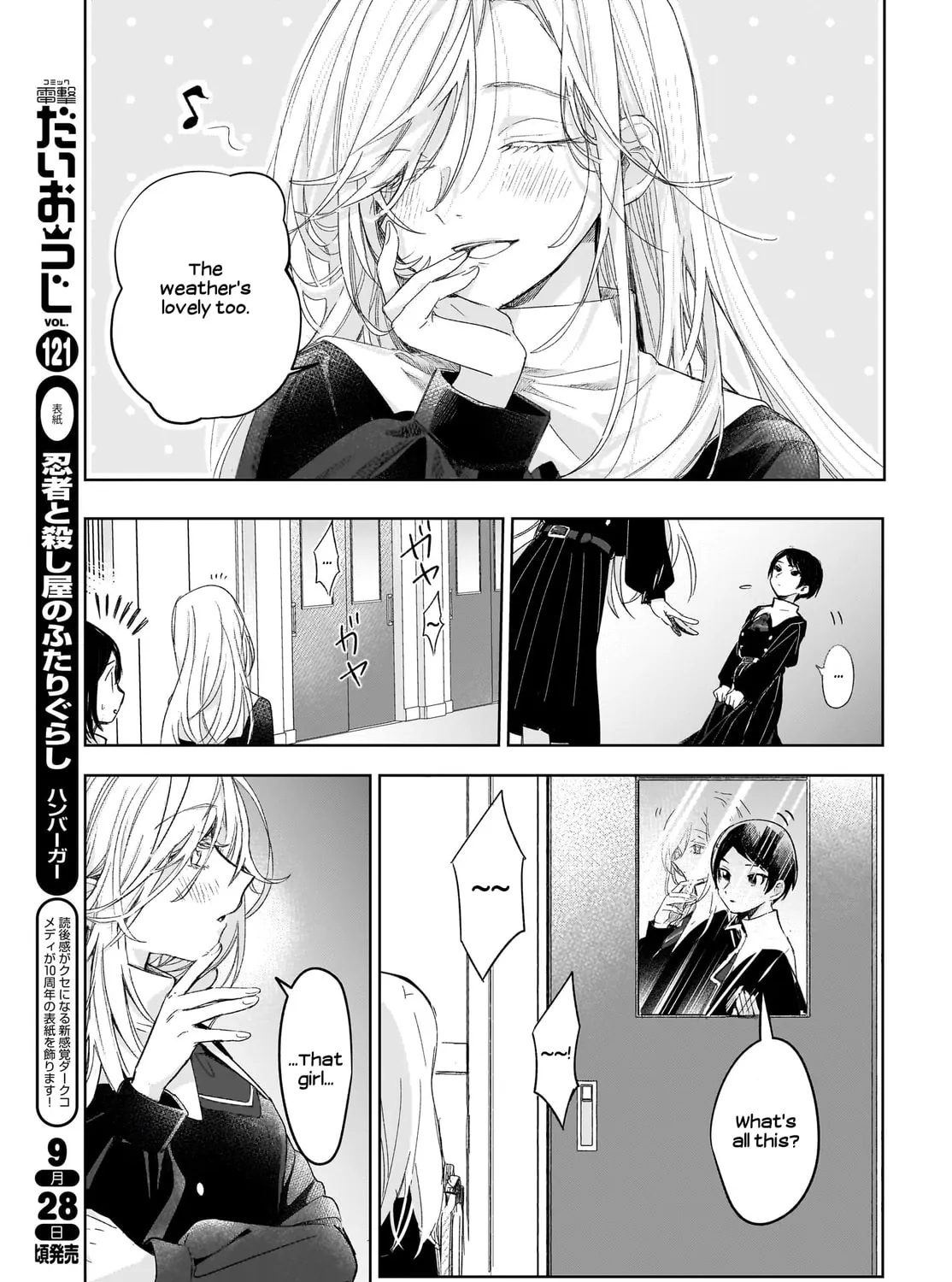 Read Black Black Lotus chapter 3 image 14 on Lezhin