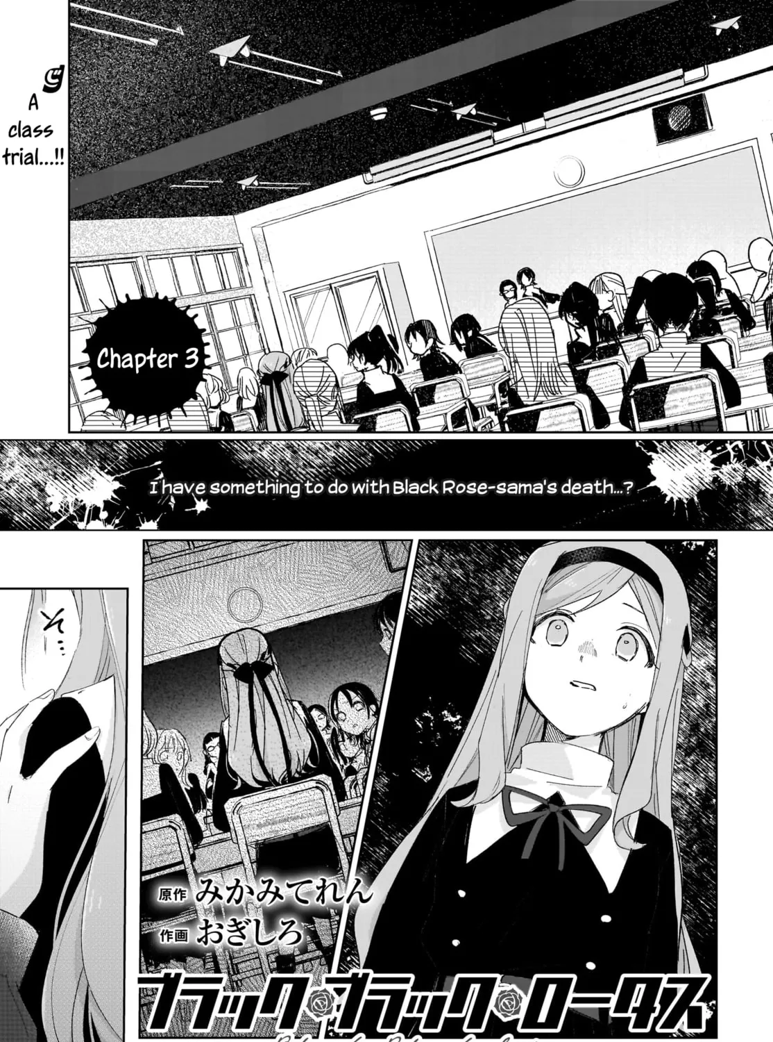 Read Black Black Lotus chapter 3 image 2 on Lezhin