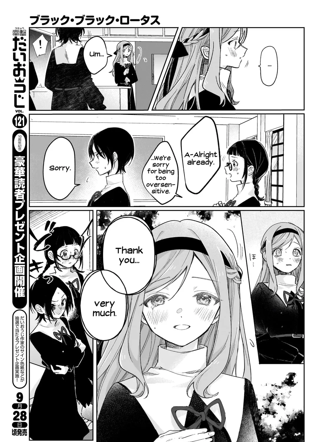 Read Black Black Lotus chapter 3 image 30 on Lezhin