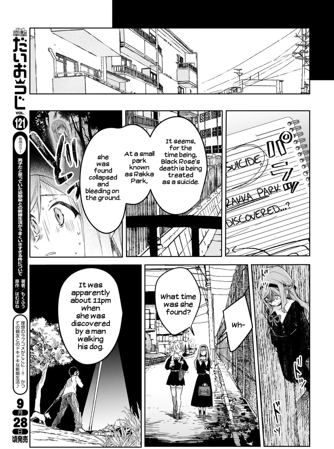 Read Black Black Lotus chapter 3 image 46 on Lezhin