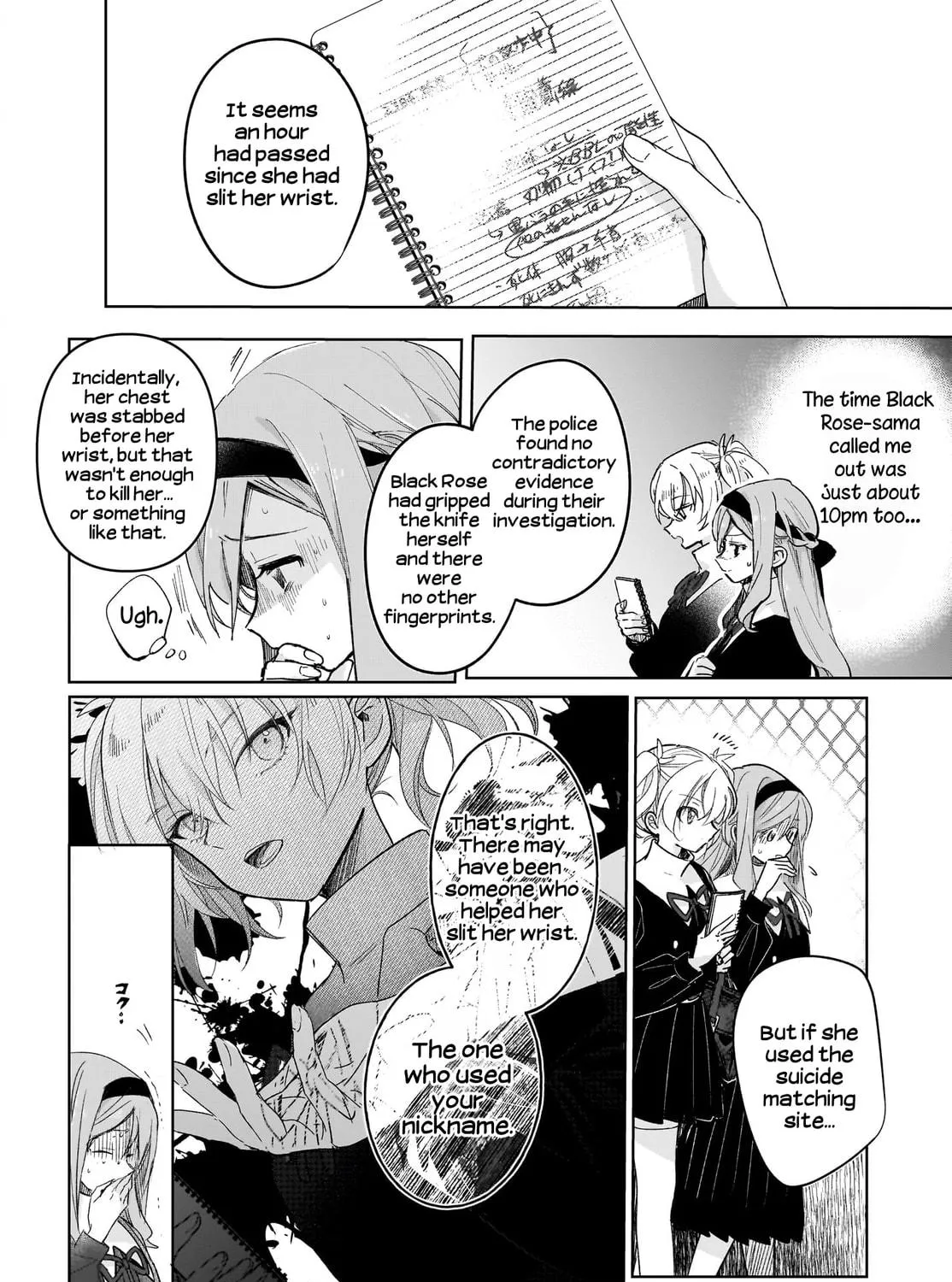 Read Black Black Lotus chapter 3 image 48 on Lezhin
