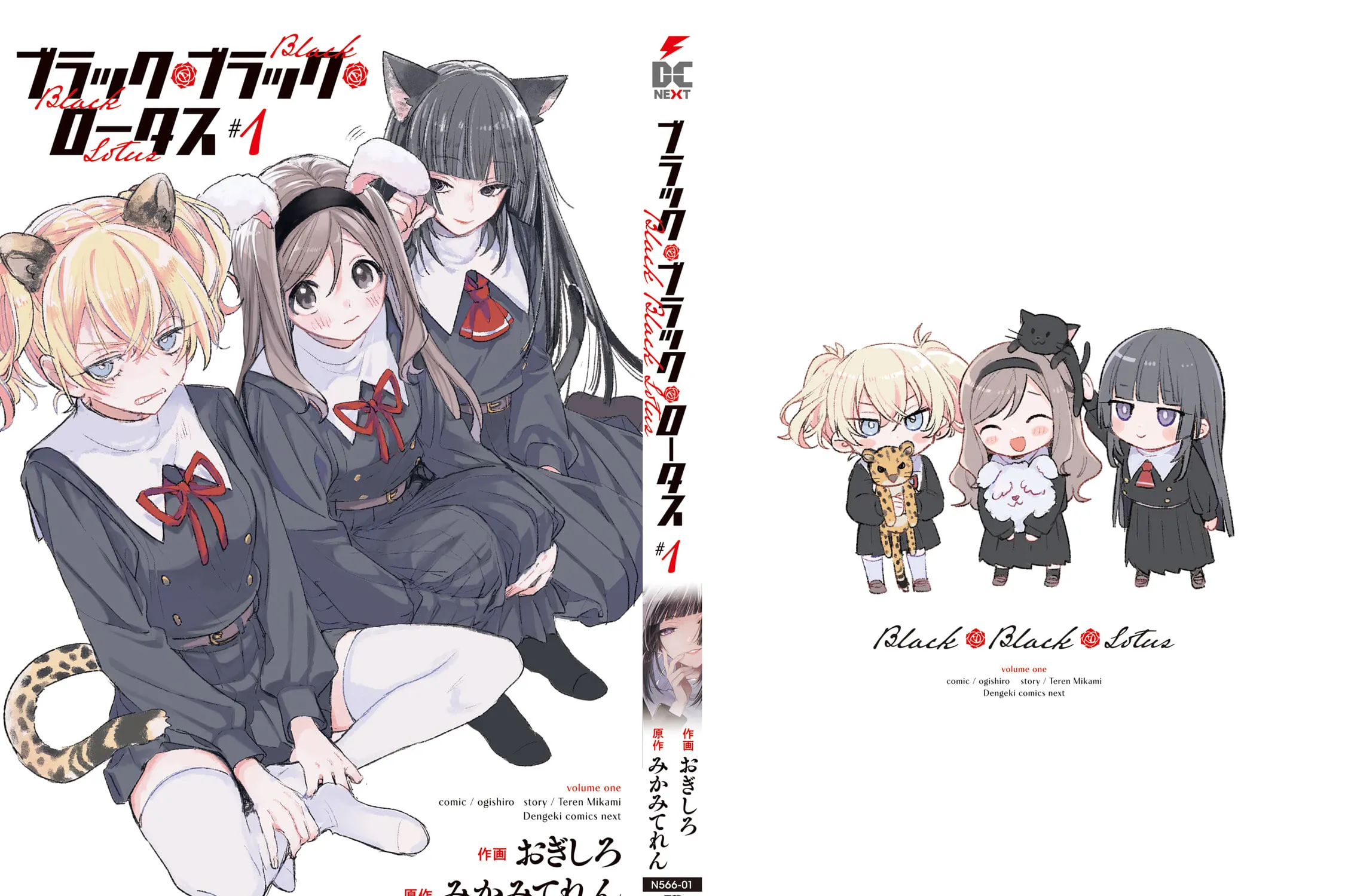 Read Black Black Lotus chapter 4.5 image 28 on Lezhin