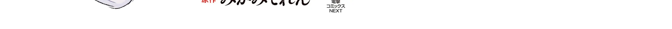 Read Black Black Lotus chapter 4.5 image 29 on Lezhin