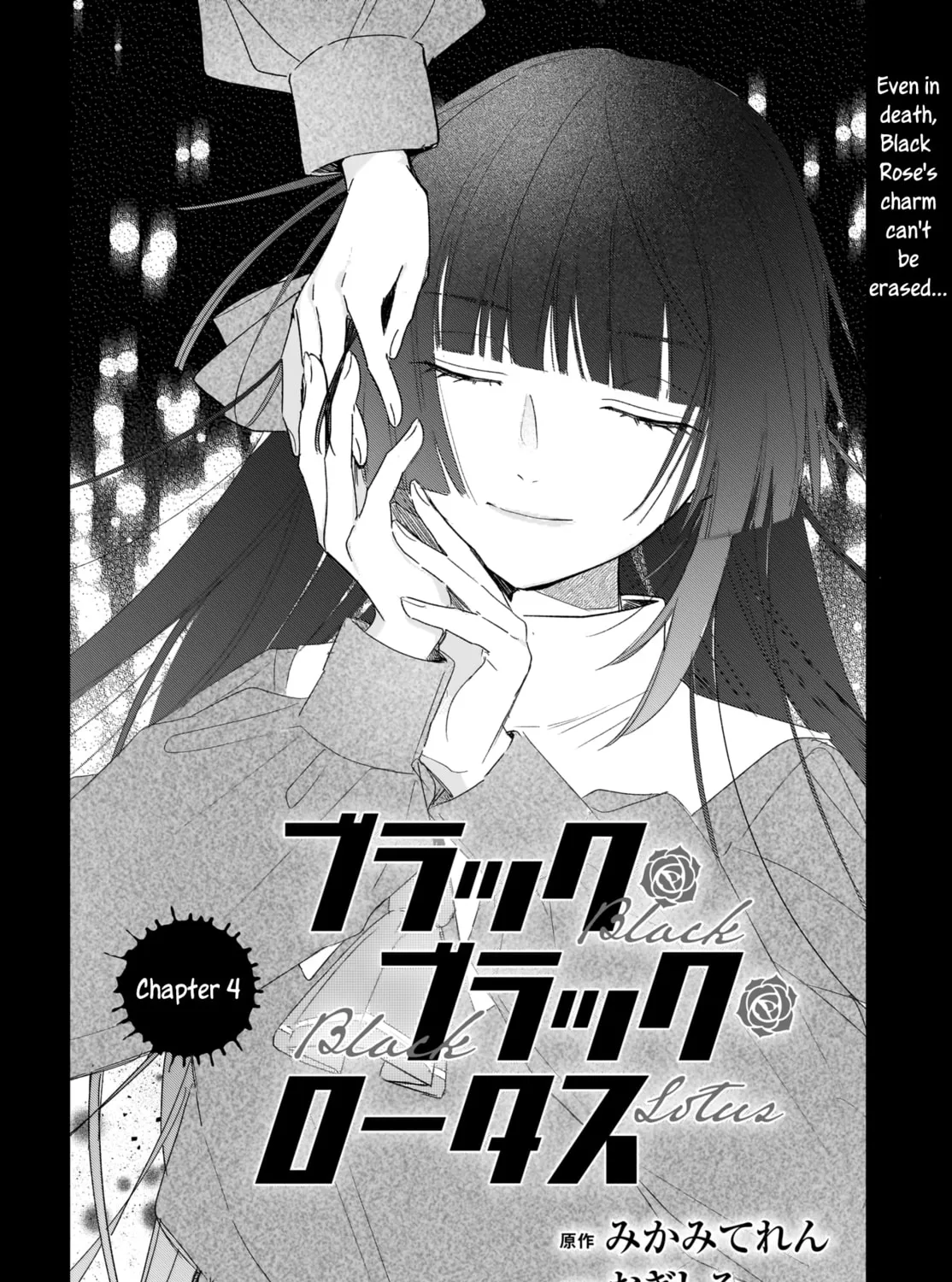 Read Black Black Lotus chapter 4 image 2 on Lezhin