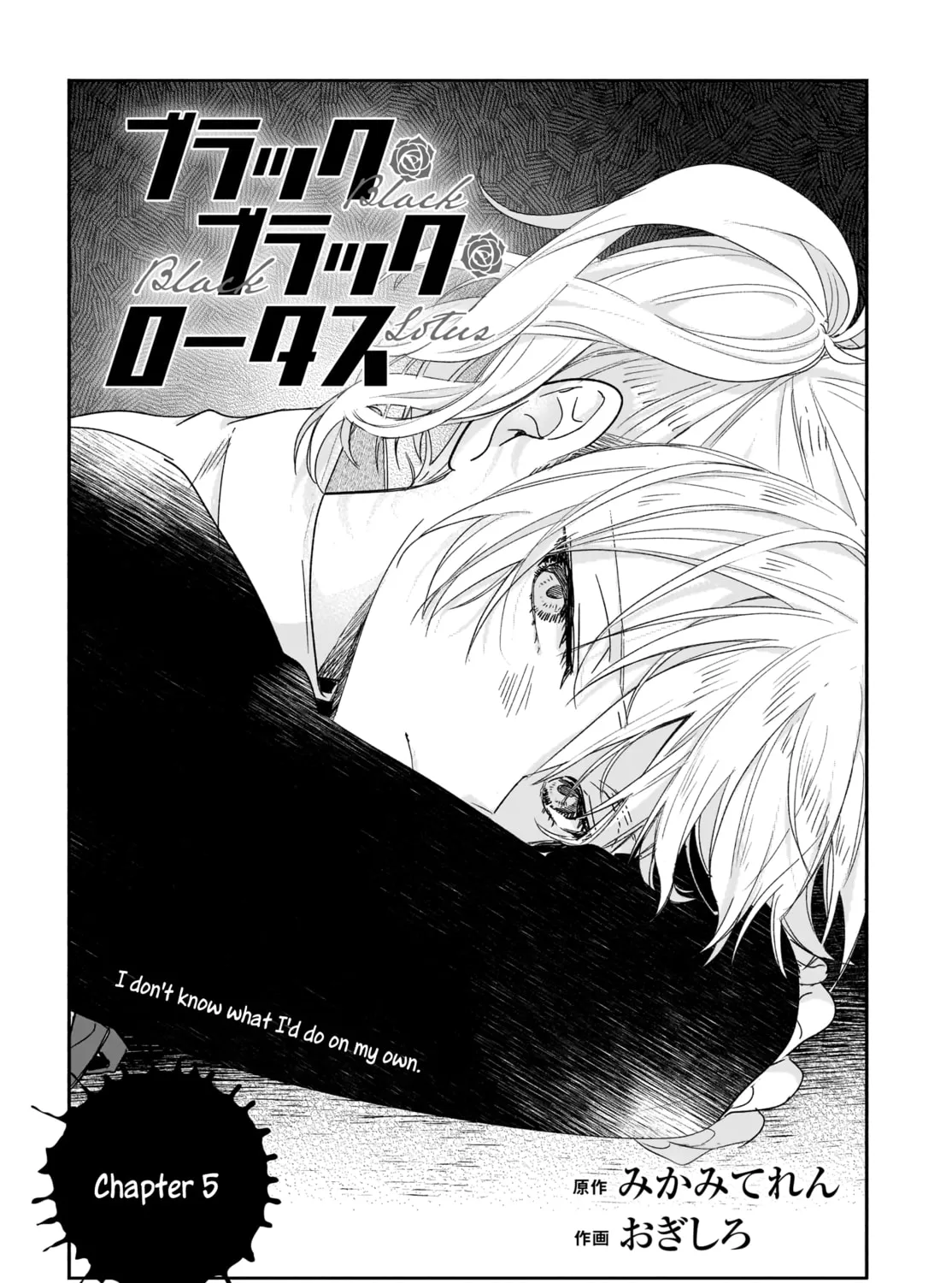 Read Black Black Lotus chapter 5 image 2 on Lezhin
