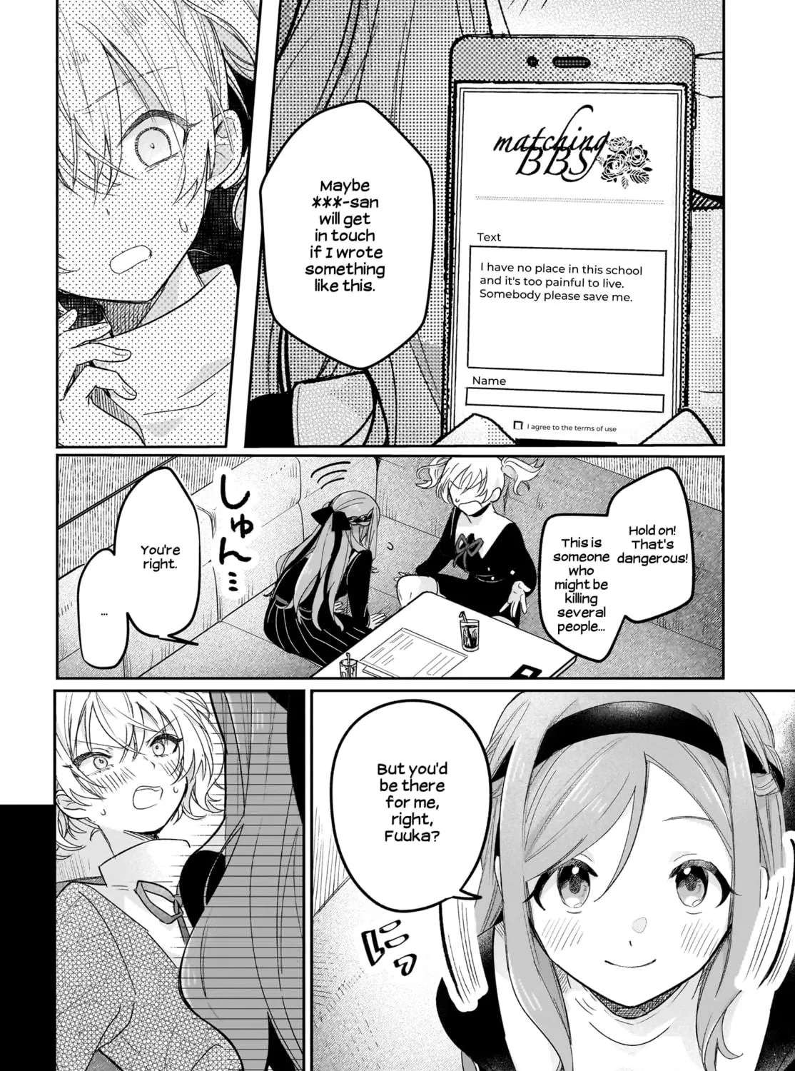 Read Black Black Lotus chapter 5 image 22 on Lezhin