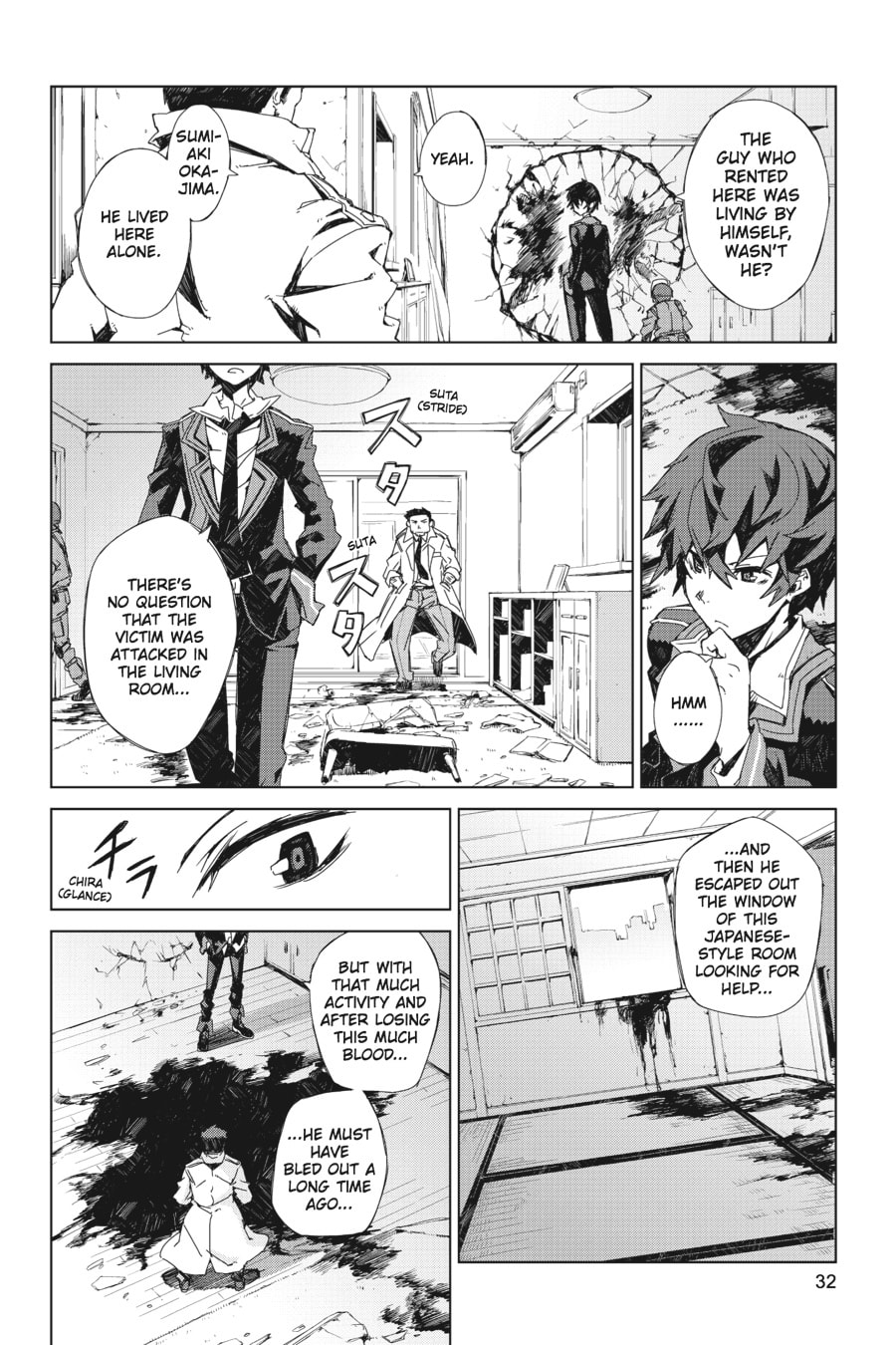 Read Black Bullet chapter 1 image 30 on Lezhin