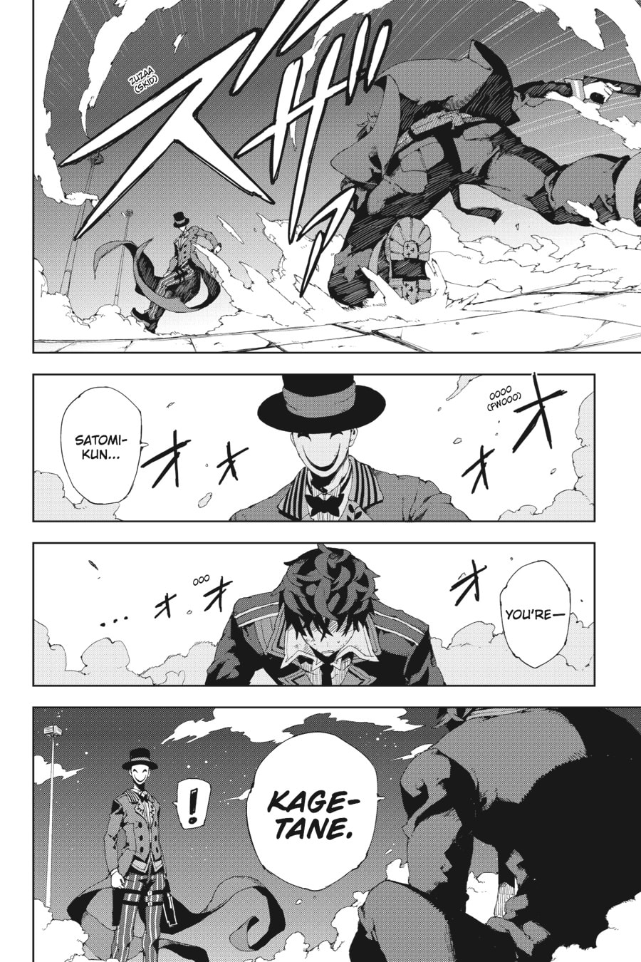 Read Black Bullet chapter 13 image 24 on Lezhin