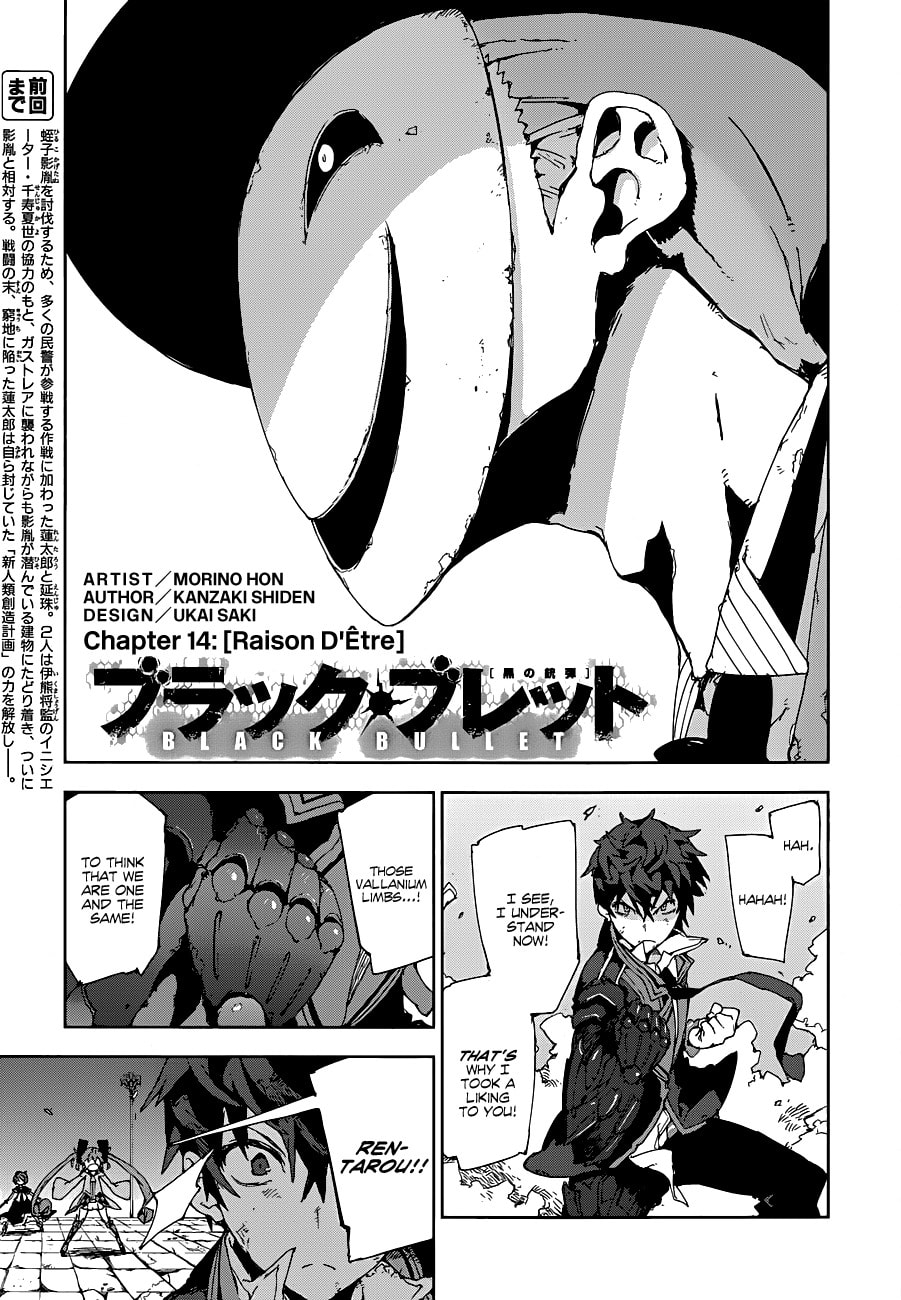 Read Black Bullet chapter 14.1 image 1 on Lezhin