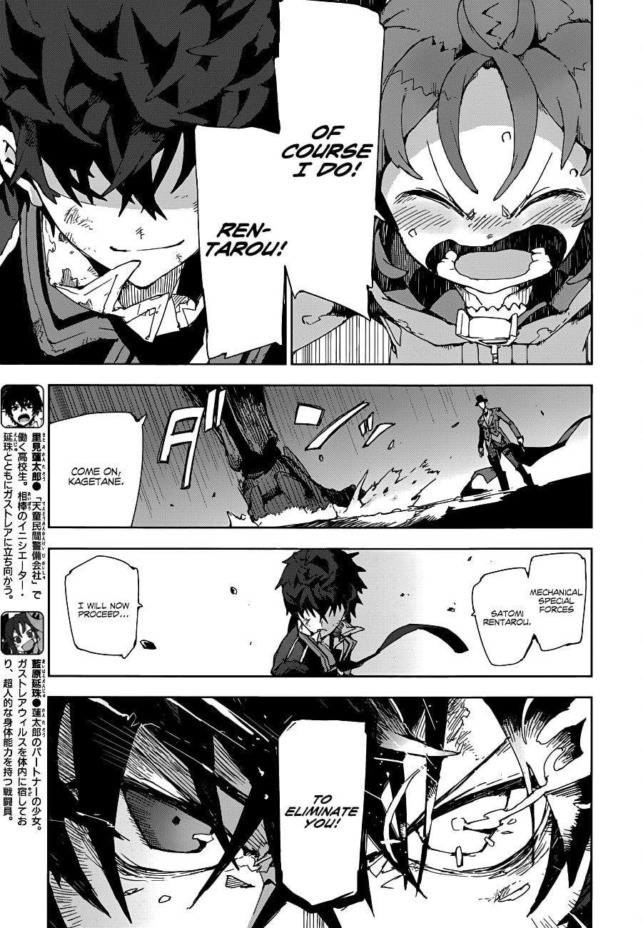 Read Black Bullet chapter 14.1 image 3 on Lezhin