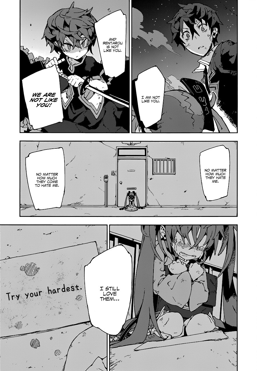 Read Black Bullet chapter 14.1 image 32 on Lezhin