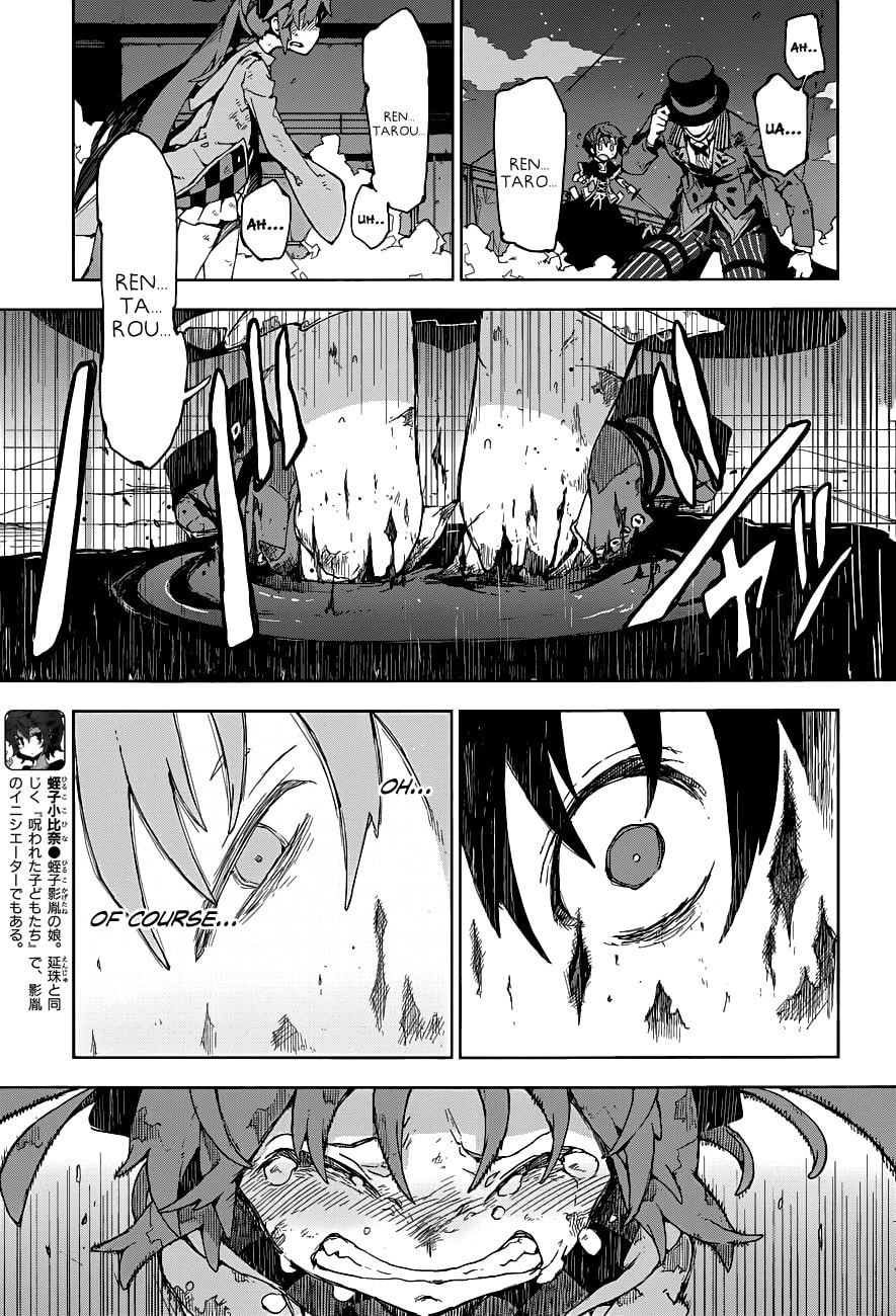 Read Black Bullet chapter 15.1 image 13 on Lezhin