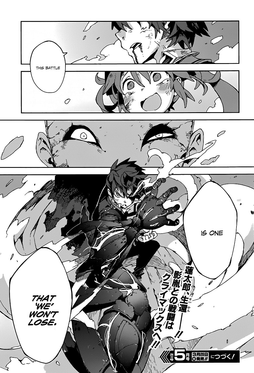 Read Black Bullet chapter 16.1 image 27 on Lezhin