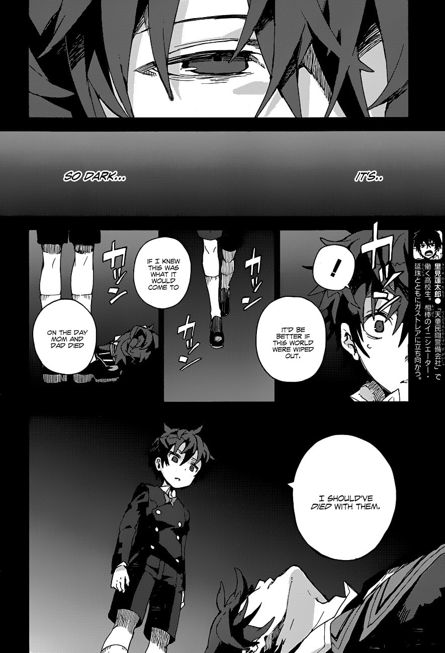 Read Black Bullet chapter 16.1 image 3 on Lezhin