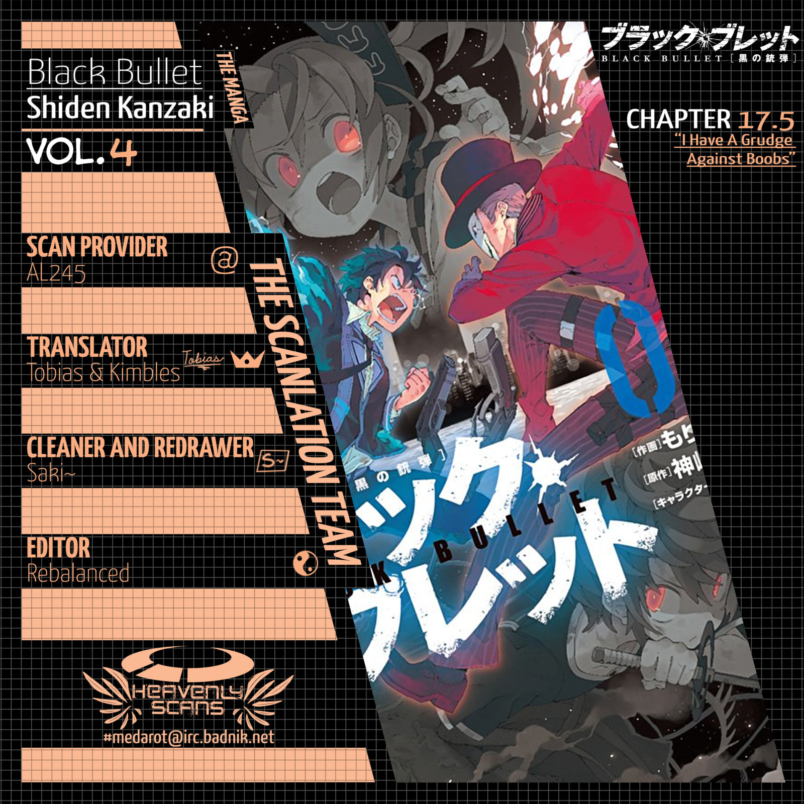 Read Black Bullet chapter 17.5 image 1 on Lezhin