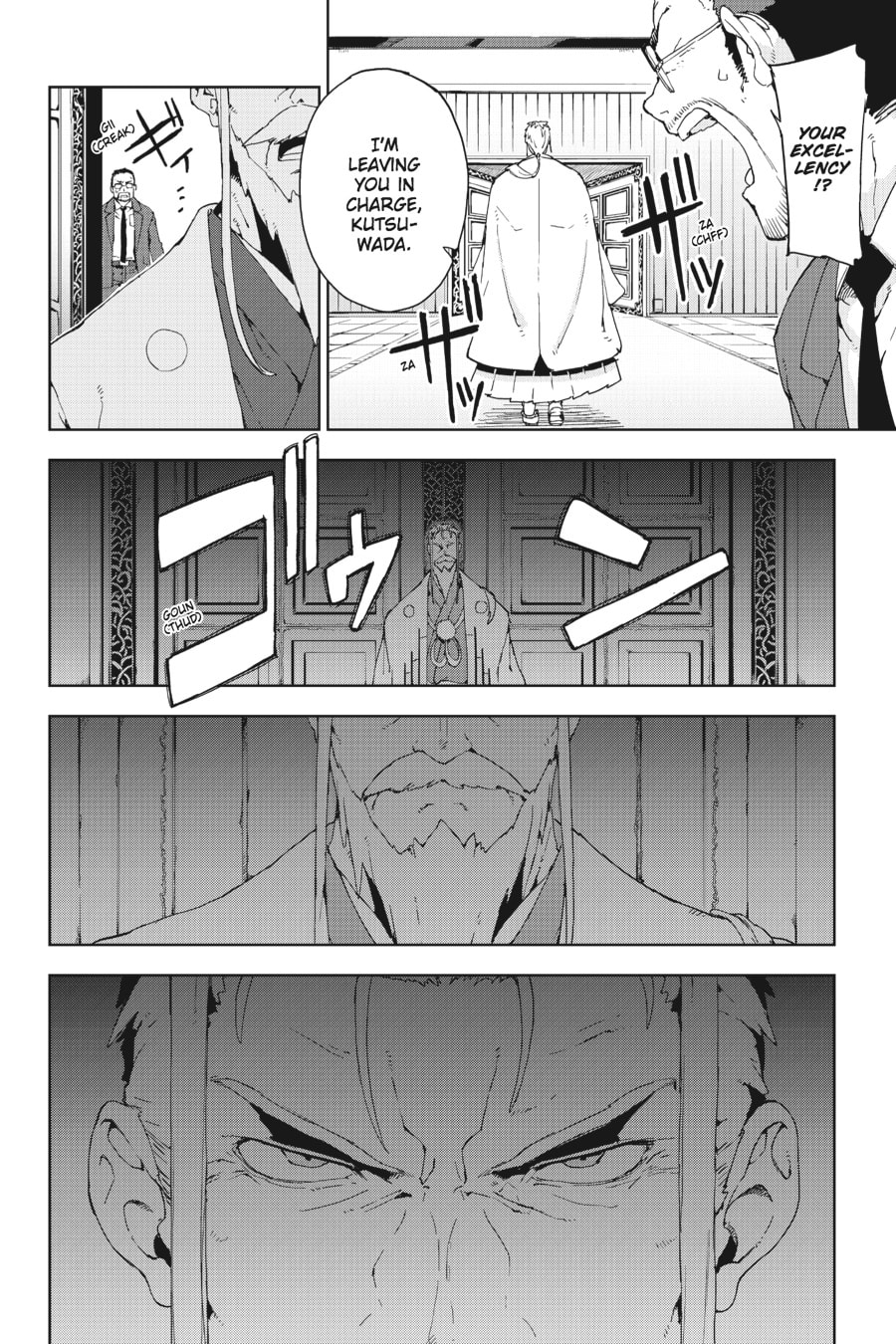 Read Black Bullet chapter 19 image 3 on Lezhin