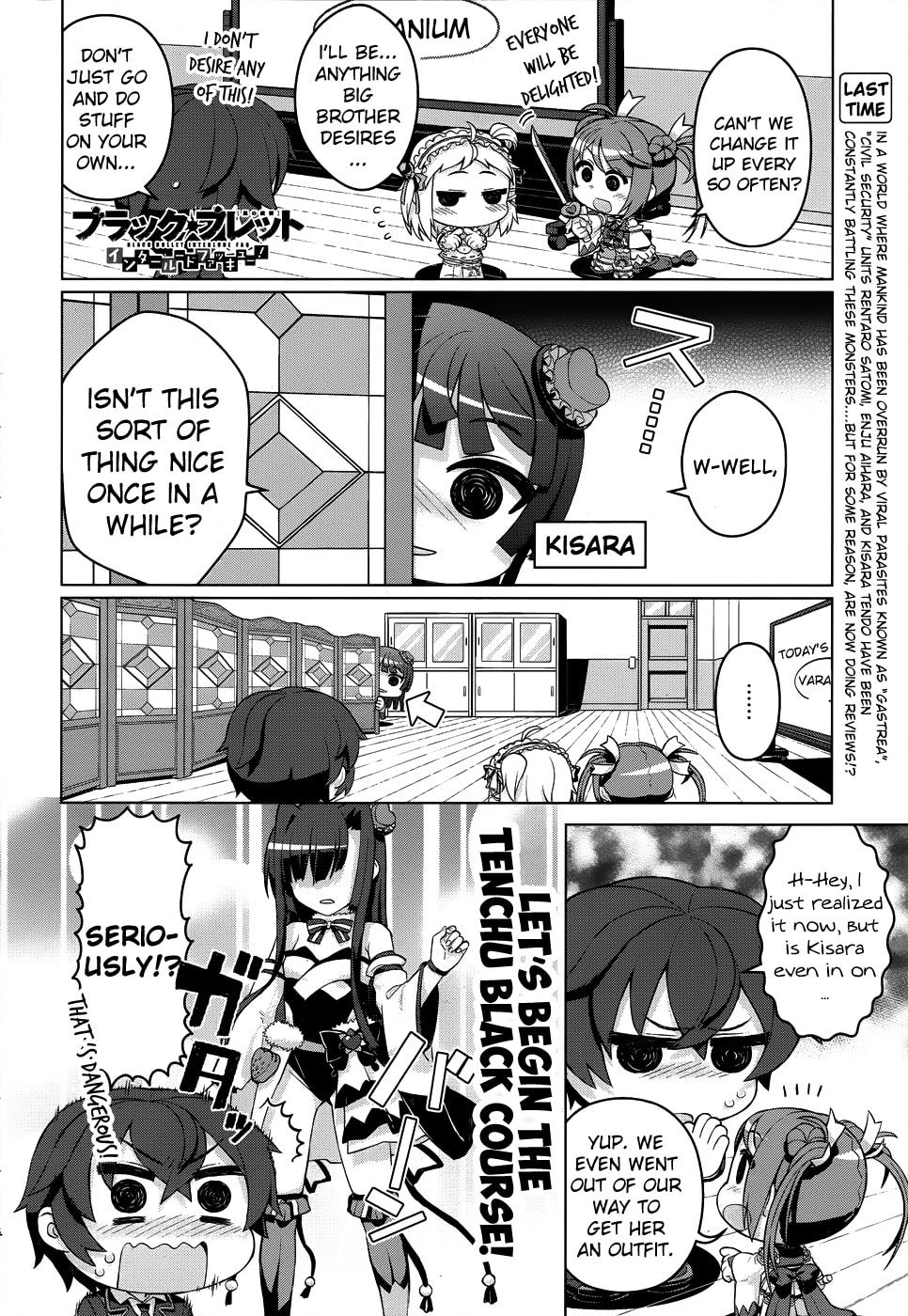 Read Black Bullet chapter 20.5 image 2 on Lezhin