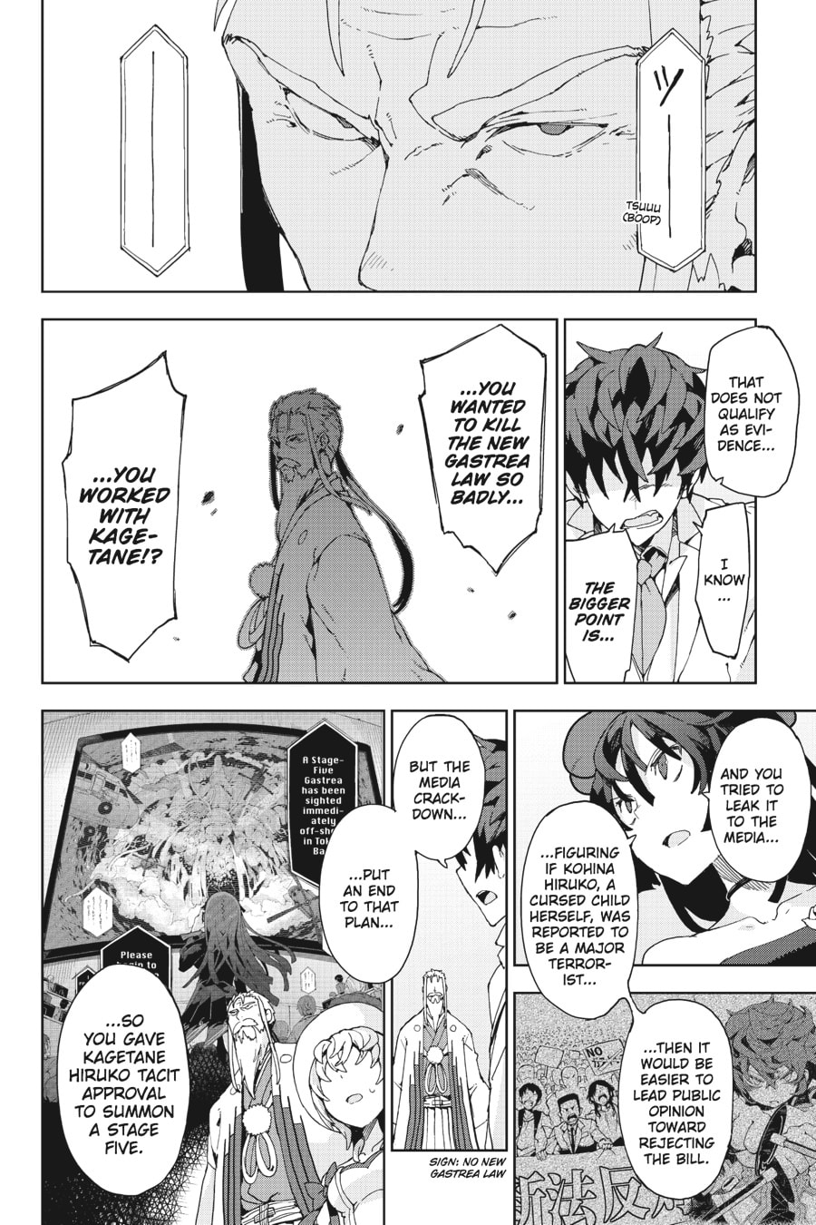 Read Black Bullet chapter 20 image 13 on Lezhin