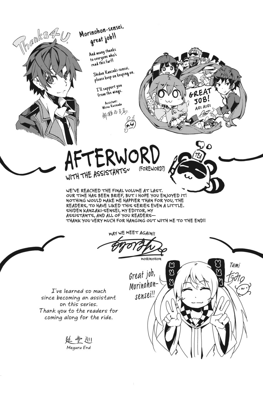 Read Black Bullet chapter 20 image 32 on Lezhin