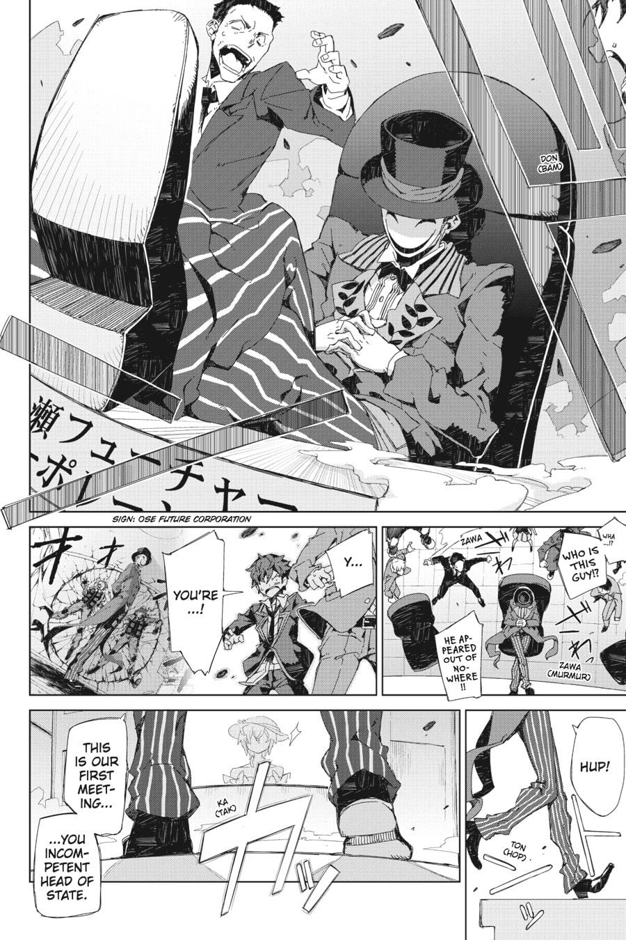 Read Black Bullet chapter 5 image 15 on Lezhin