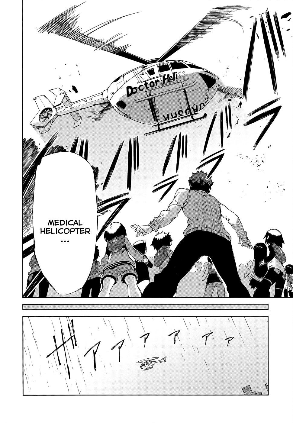 Read Black Bullet chapter 8.1 image 16 on Lezhin